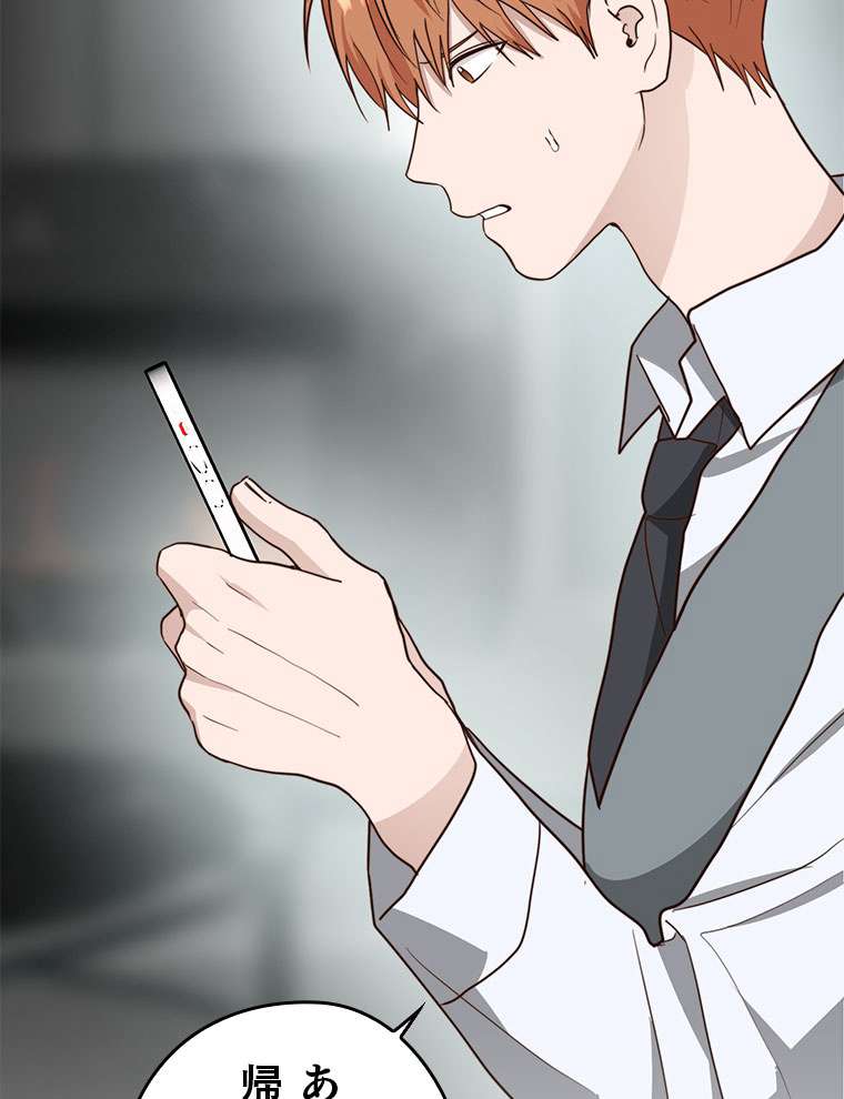 P87