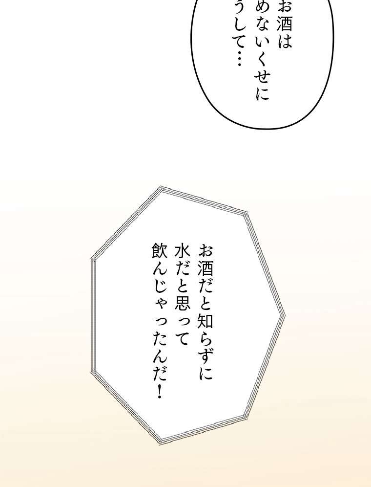 P98