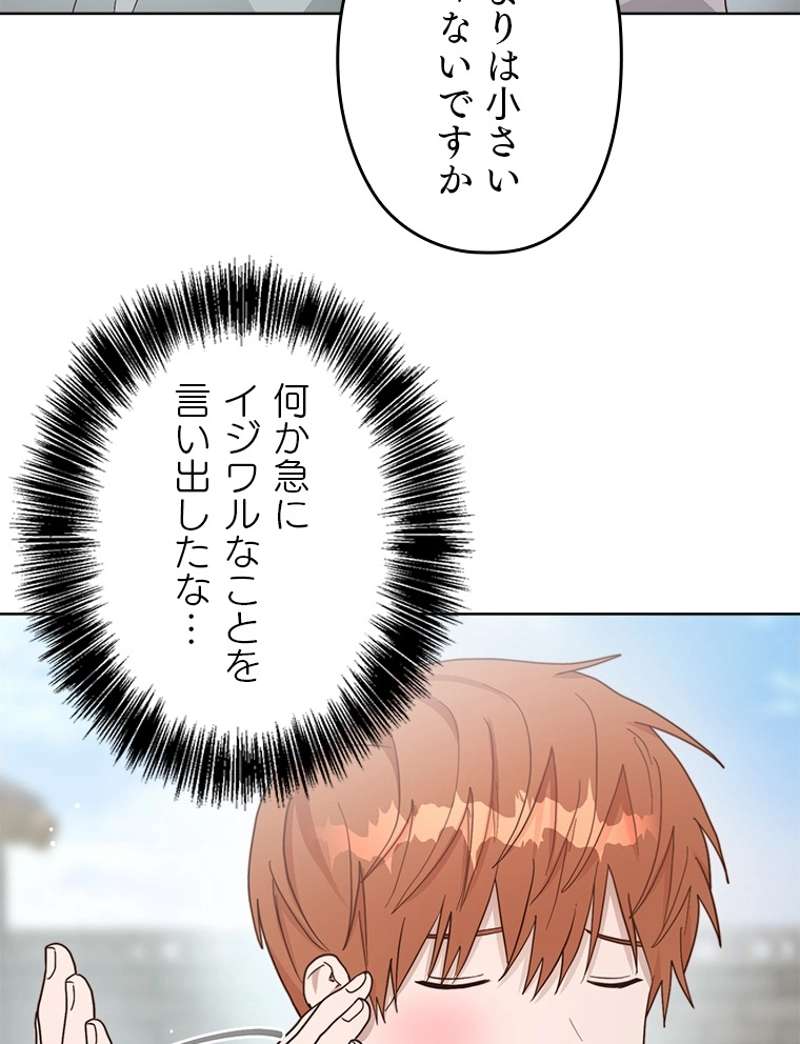 P69