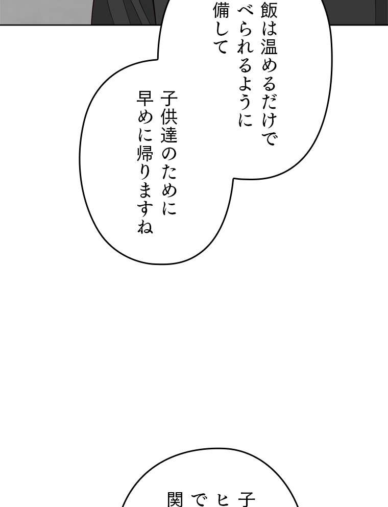 P59