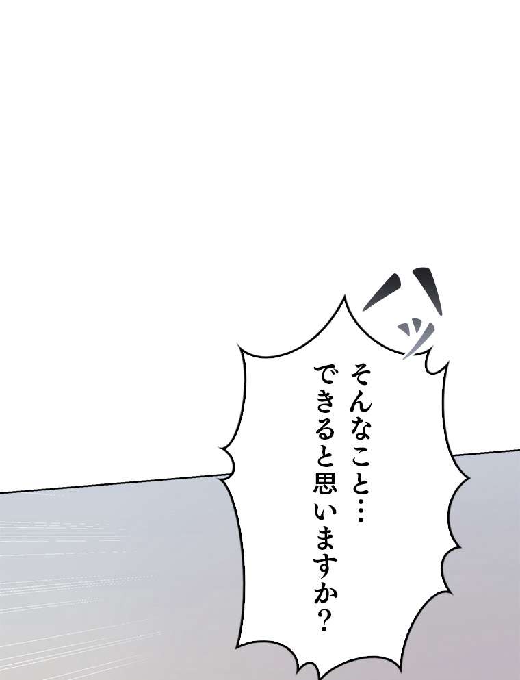 P84