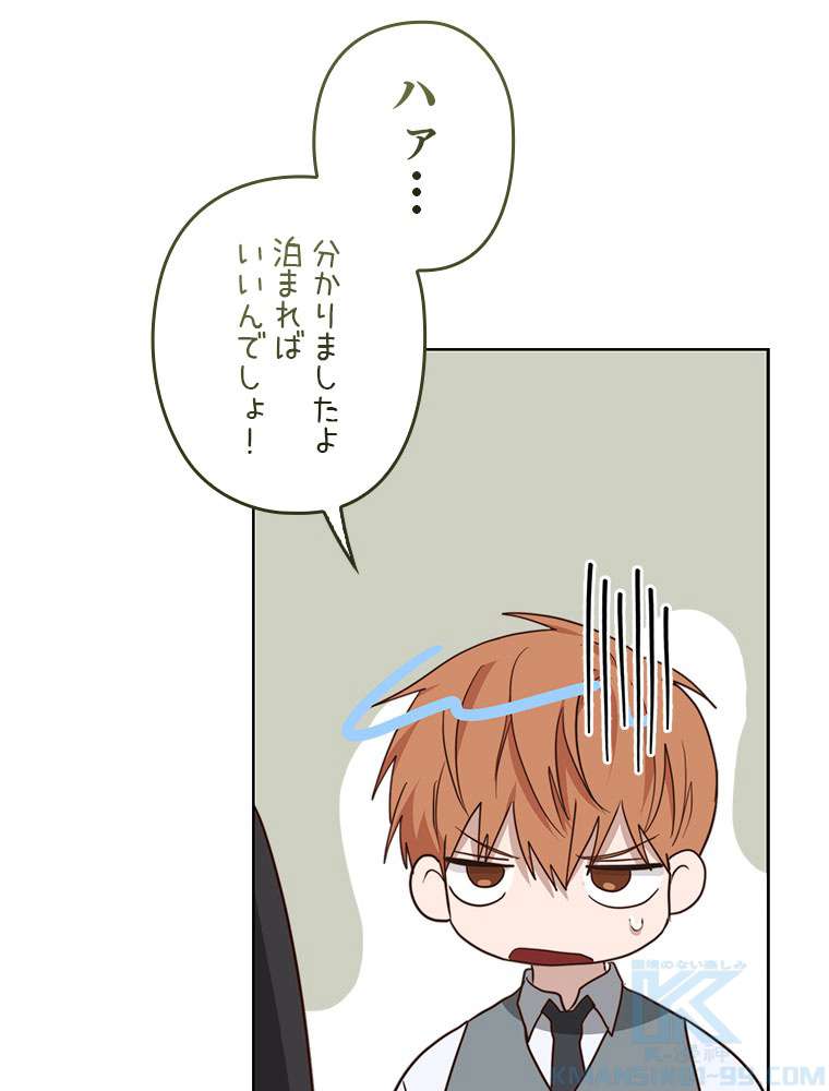 P52