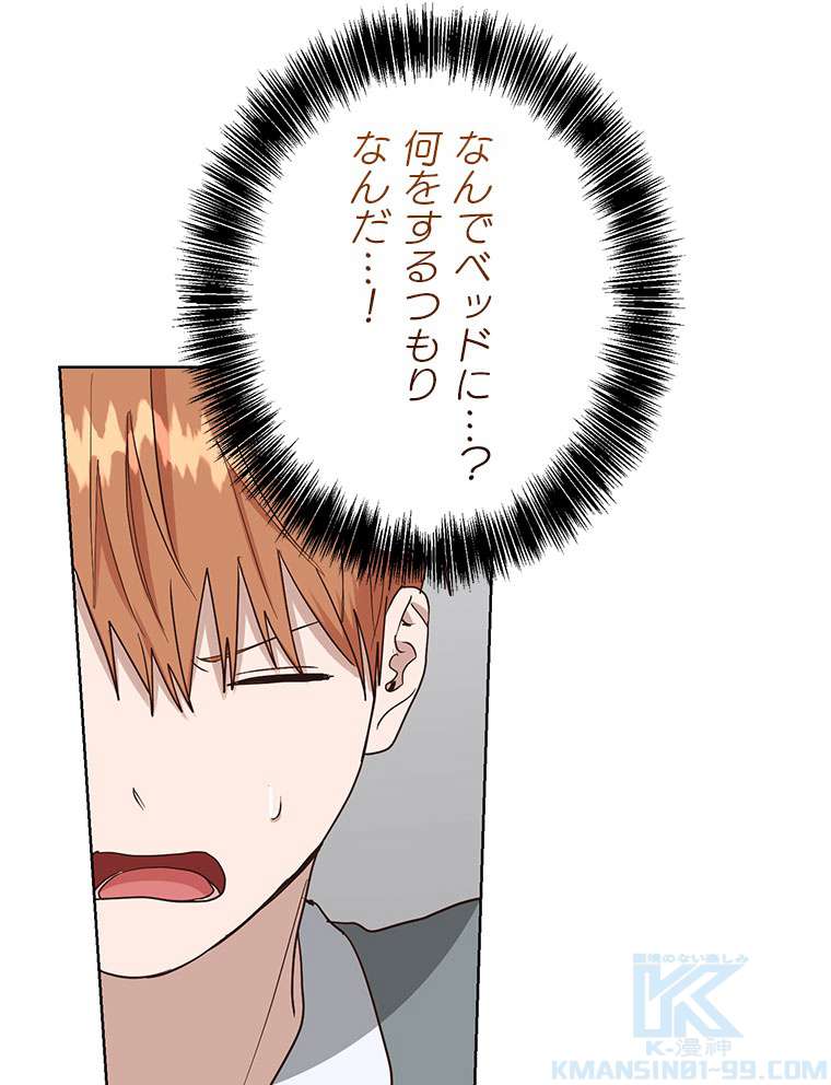 P79