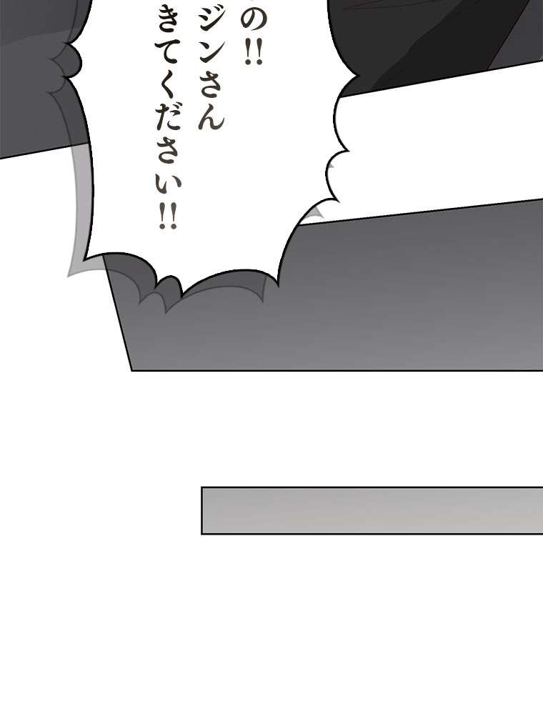 P84