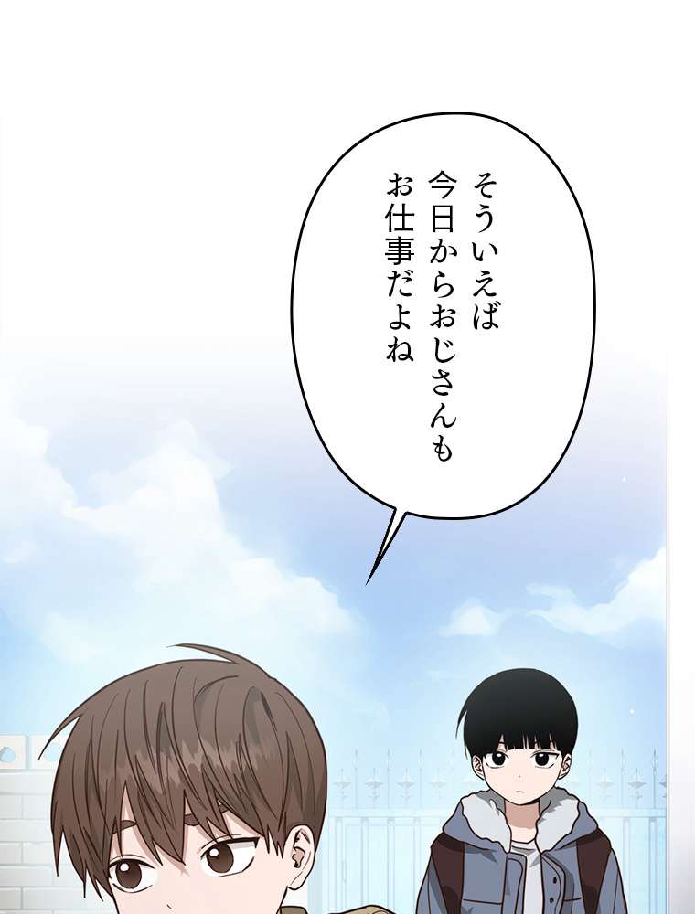 P53