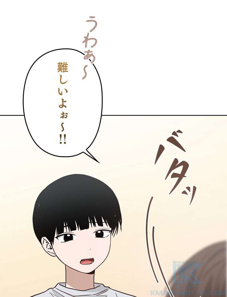 P61