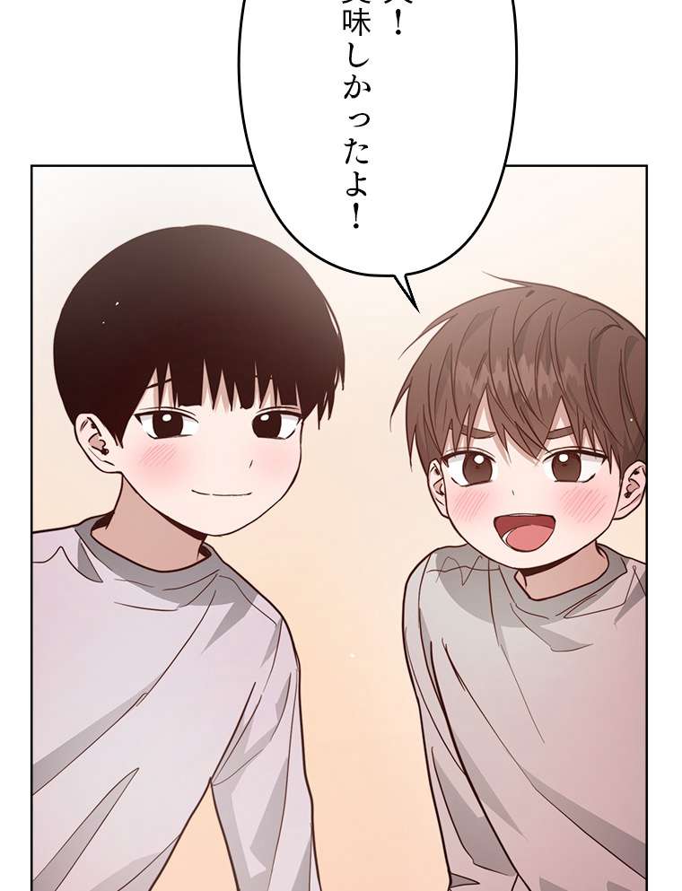 P81