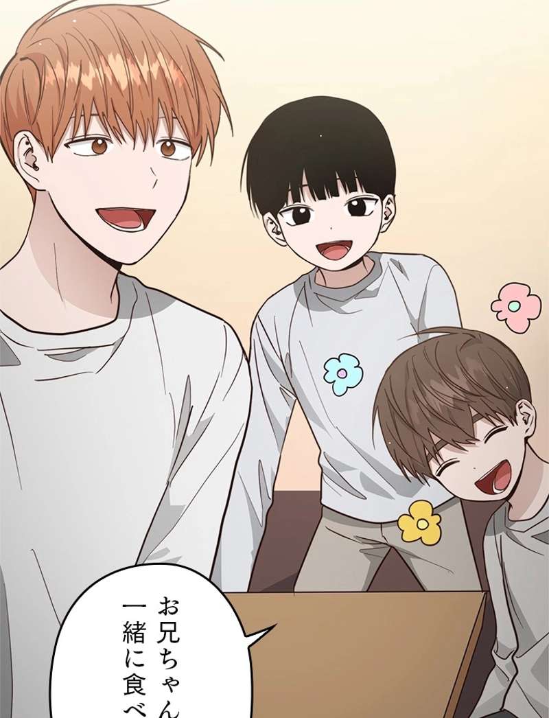 P87
