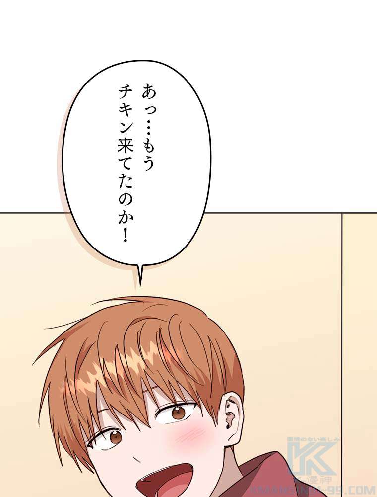 P52