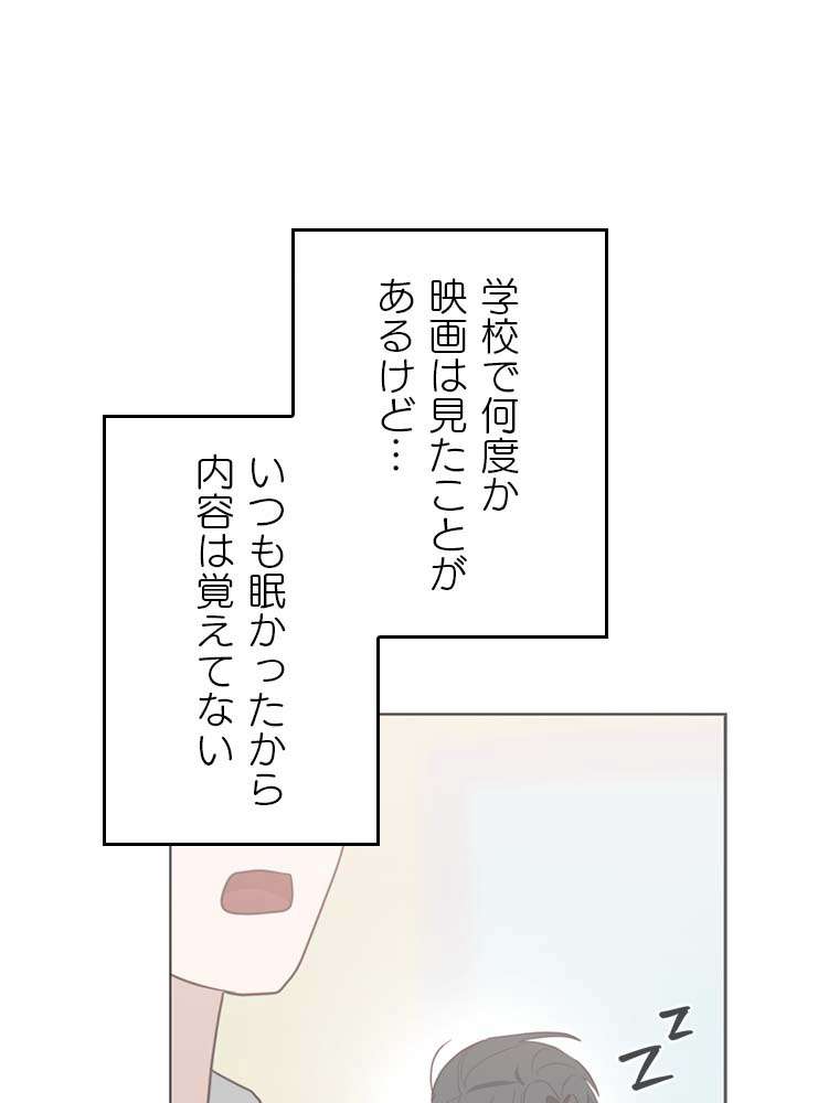 P87