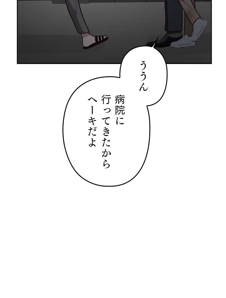 P111