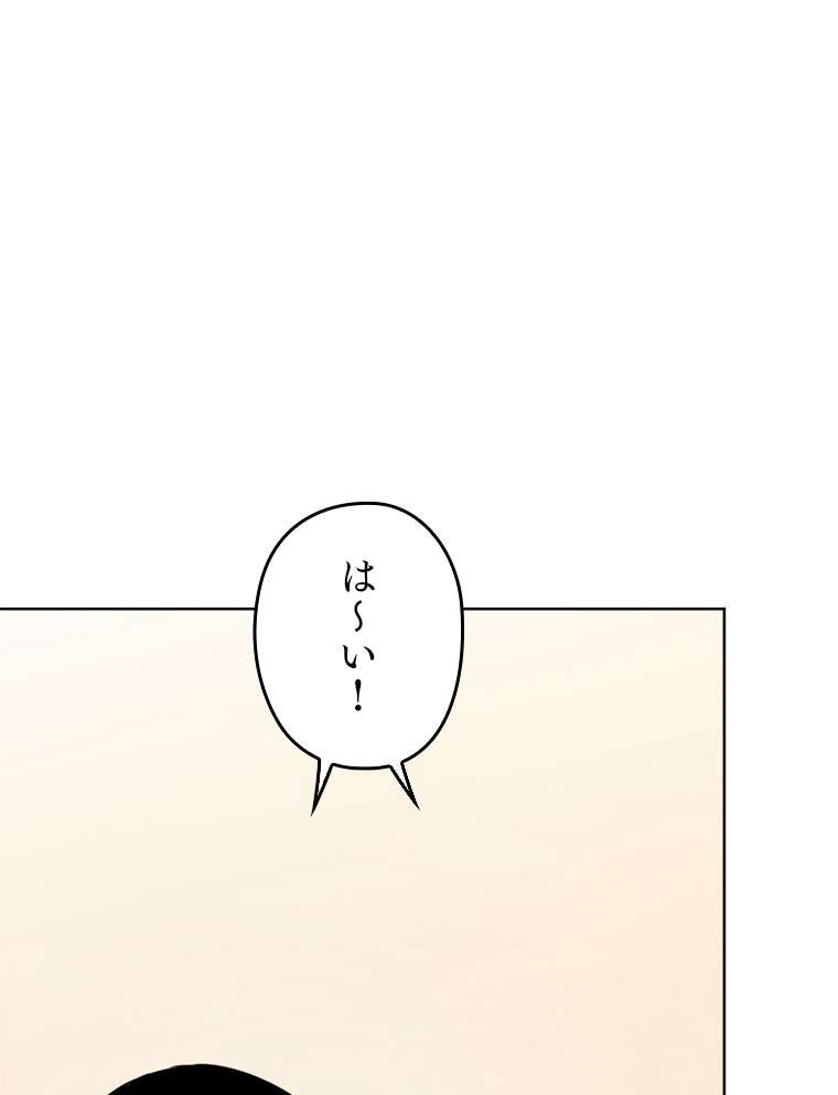 P144