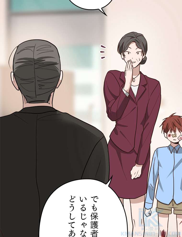P46