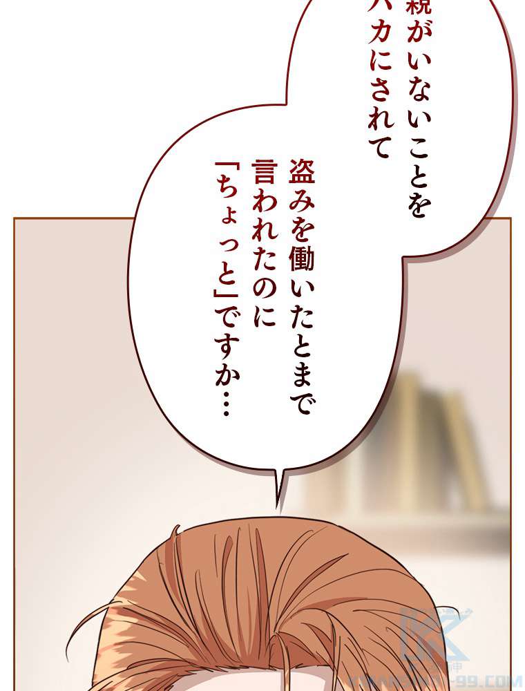 P52