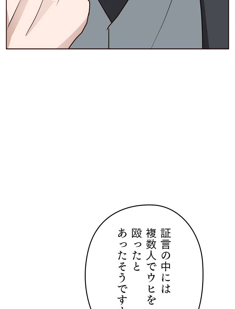 P54