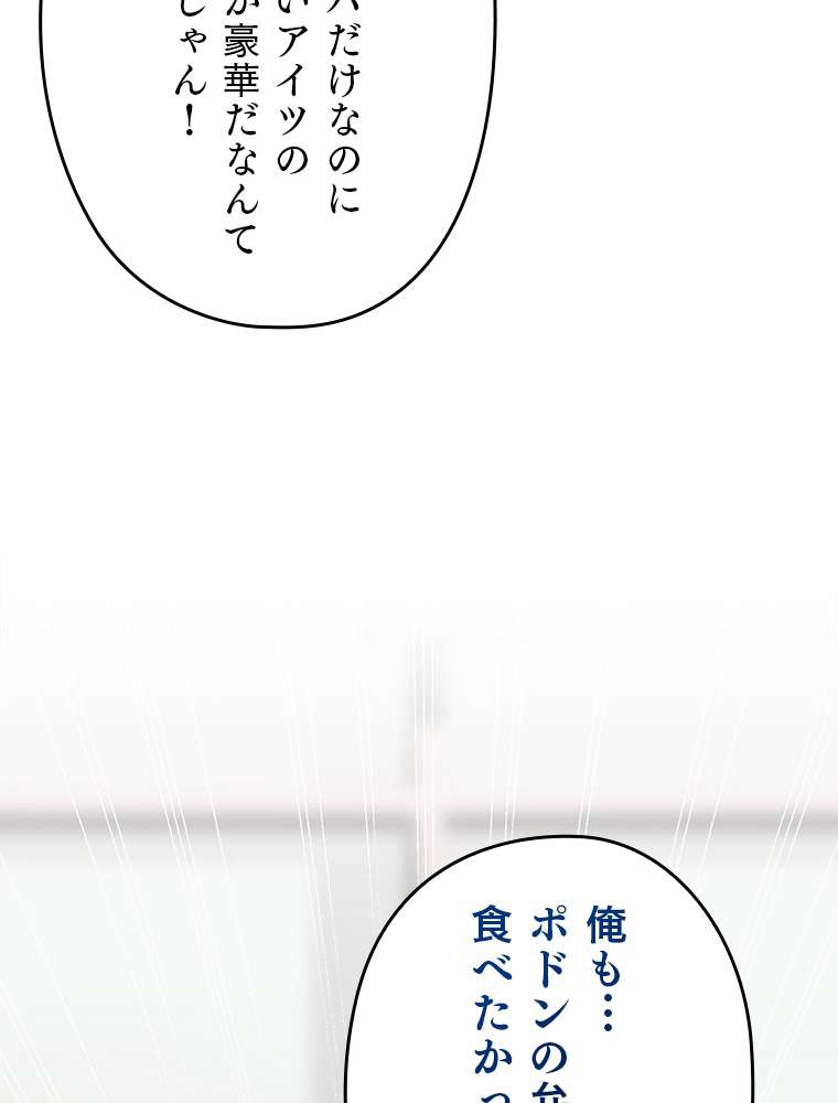 P68