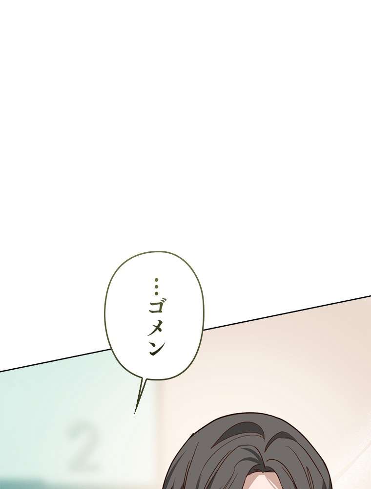 P84