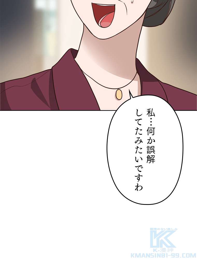 P94