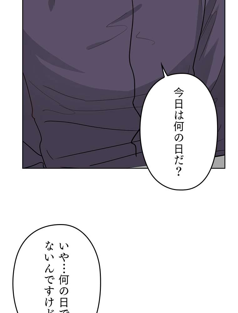 P88