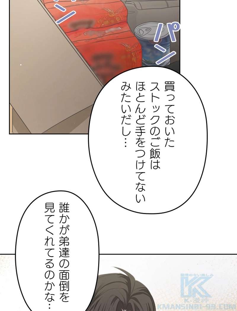 P79