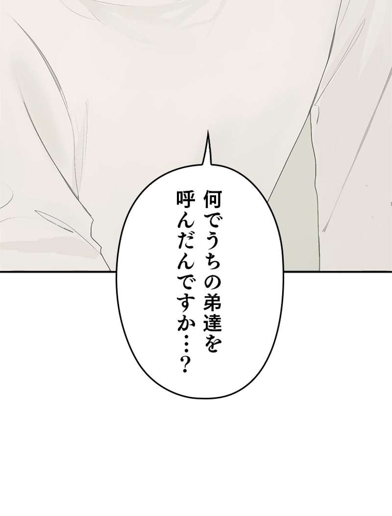 P93
