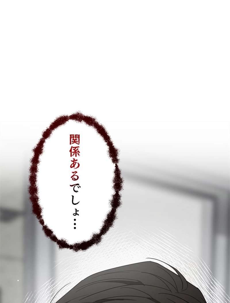 P111