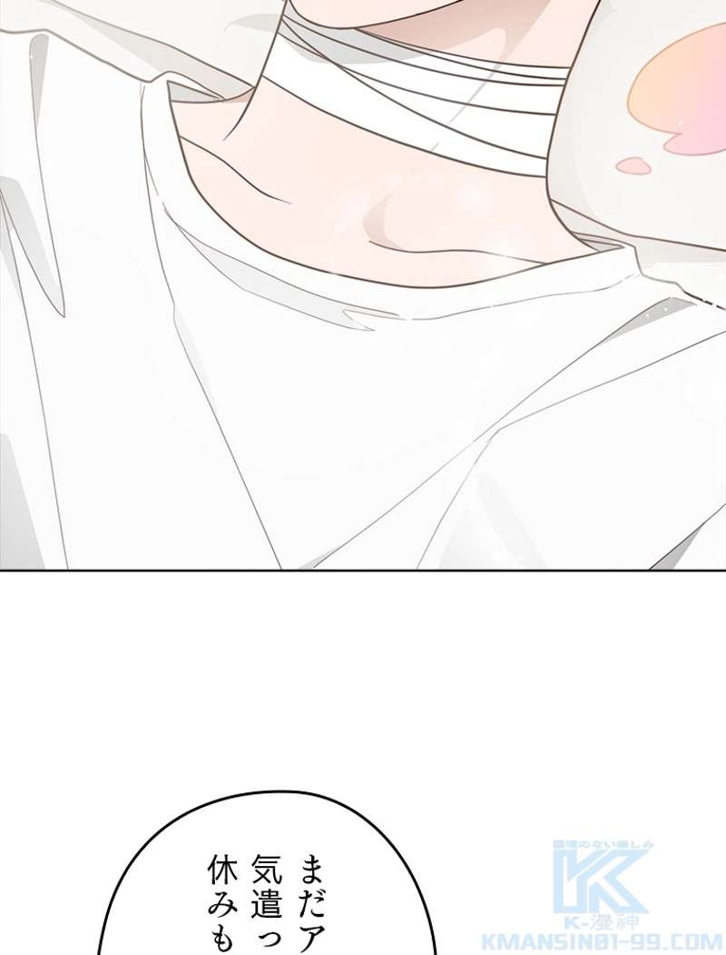 P79