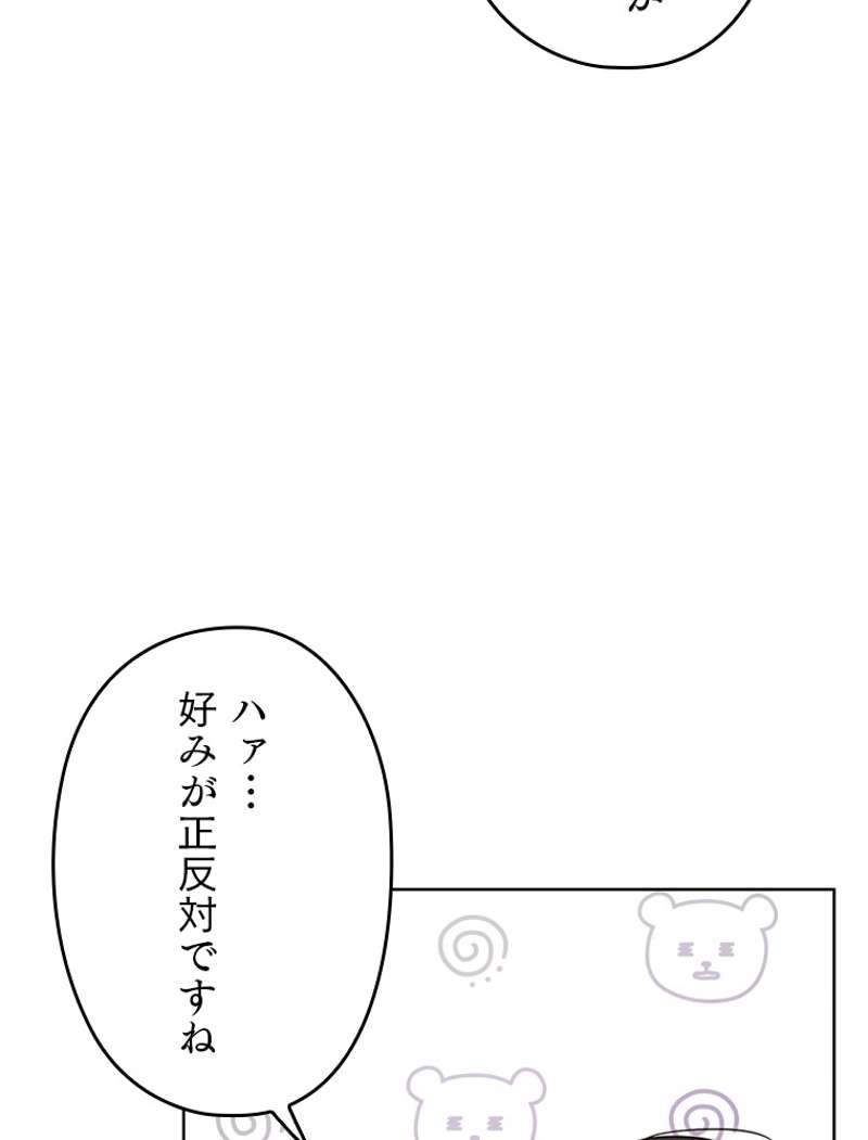 P99