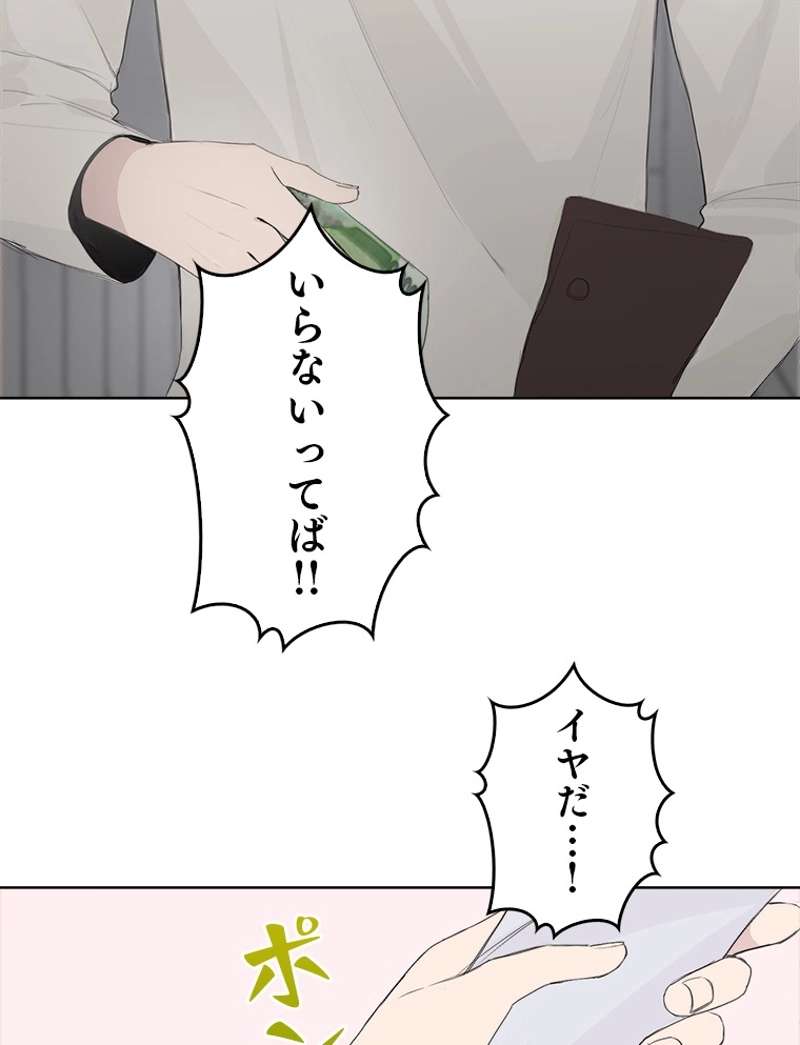 P48