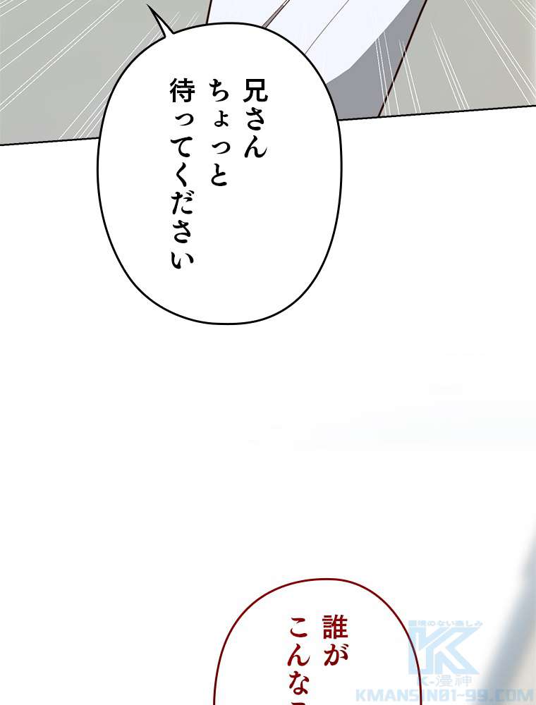 P61