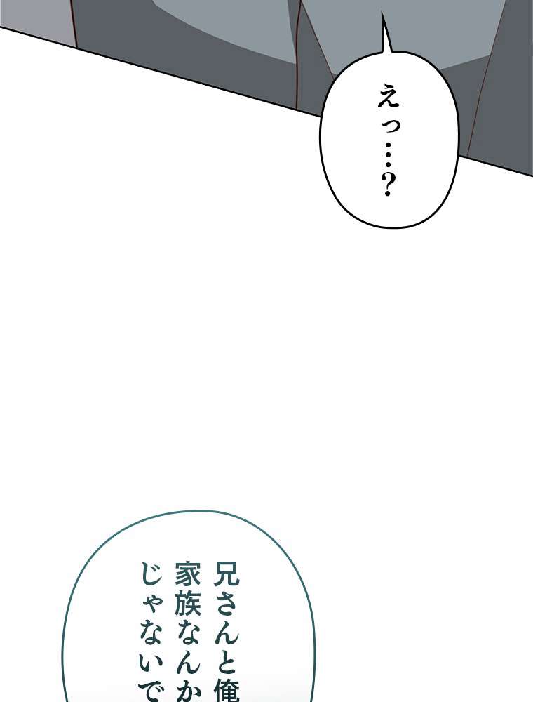 P86