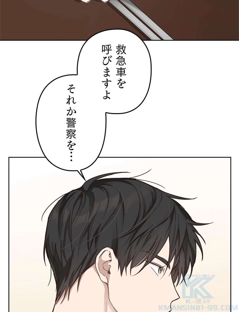 P49