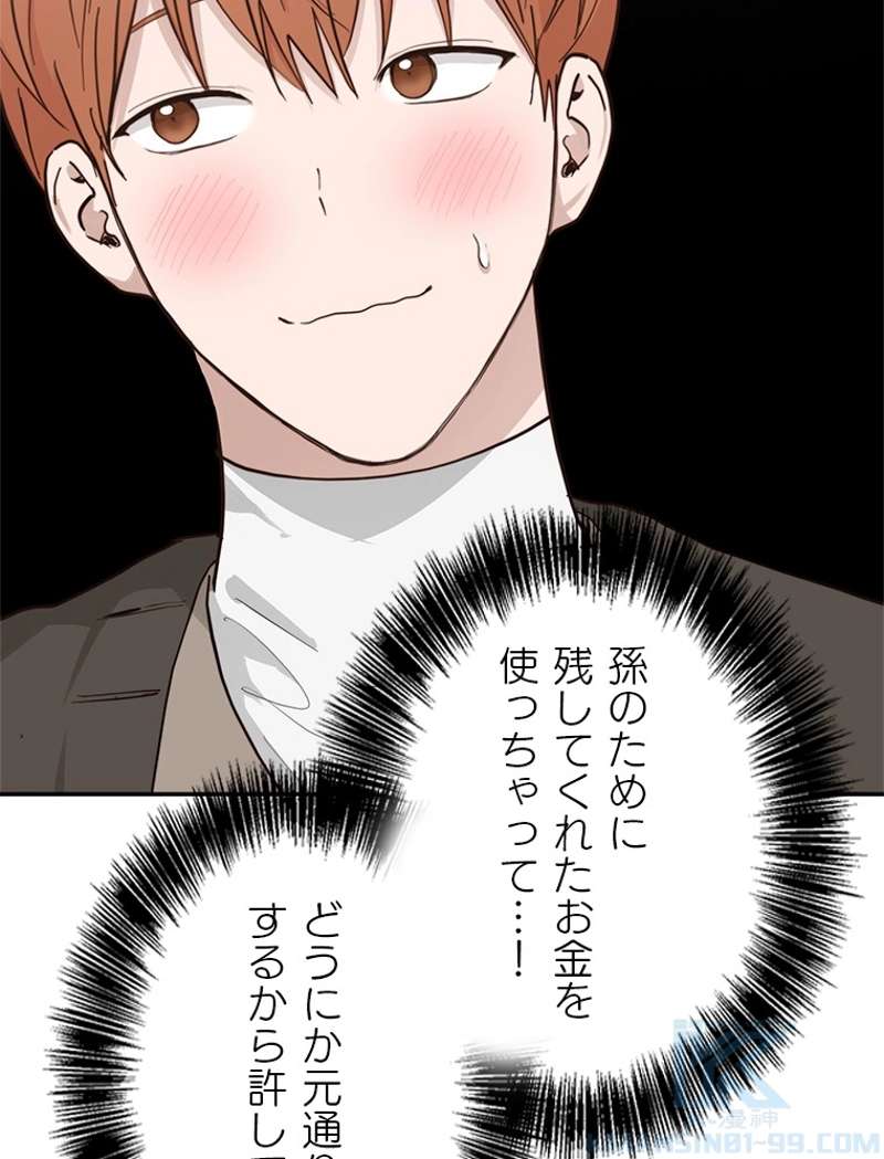 P85