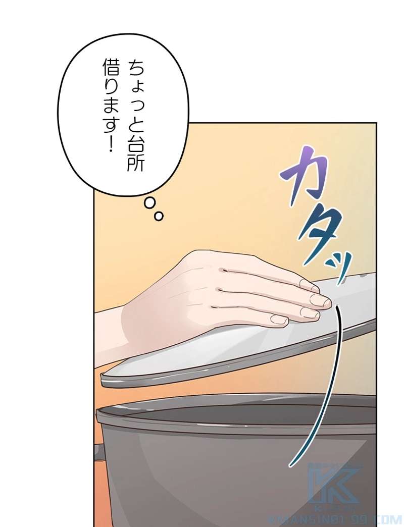 P76
