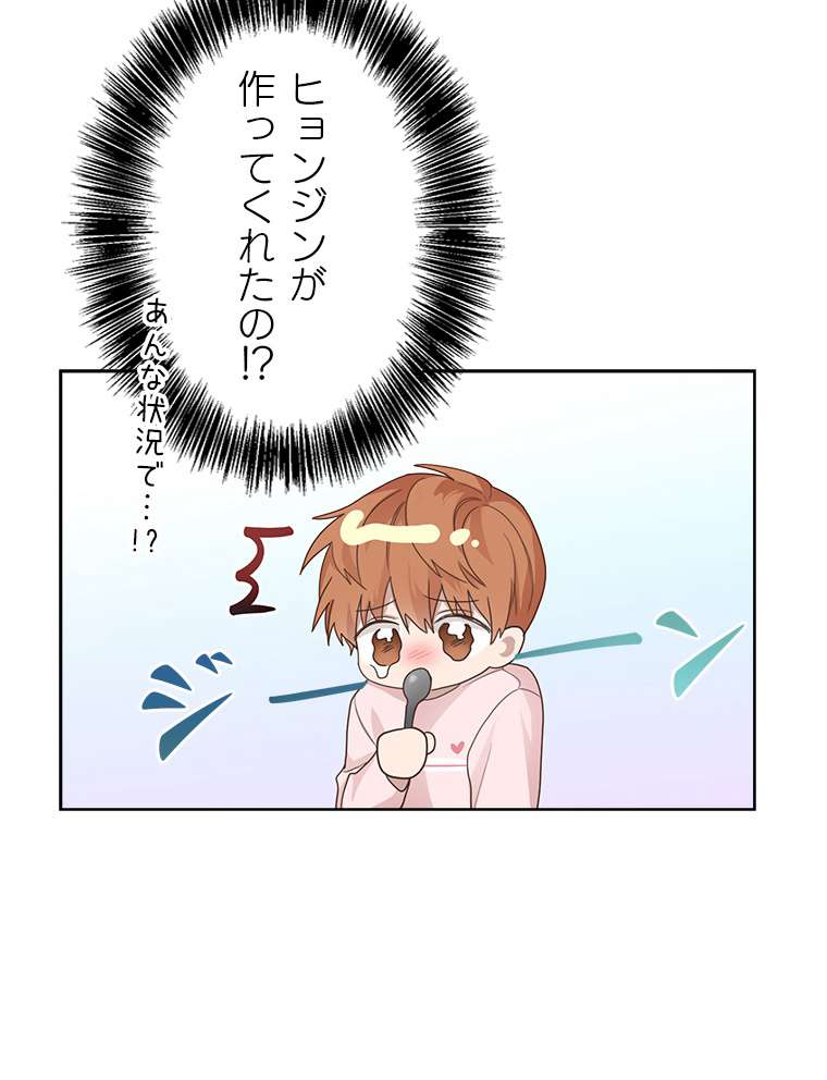 P84