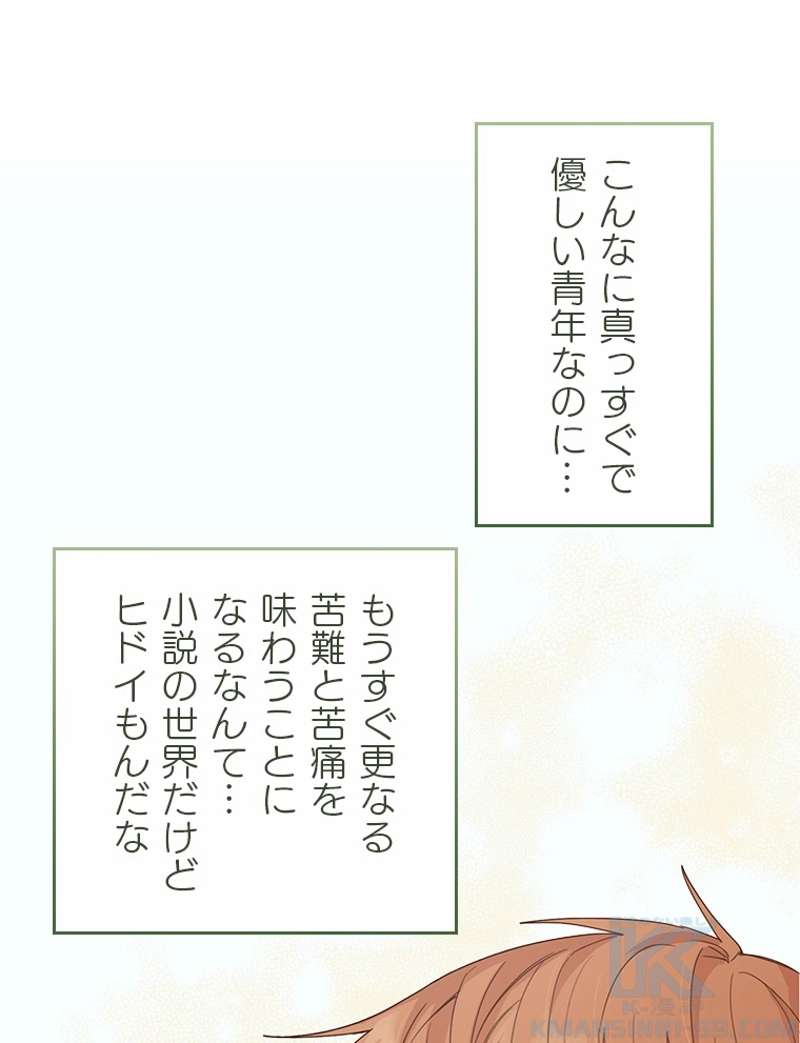 P85