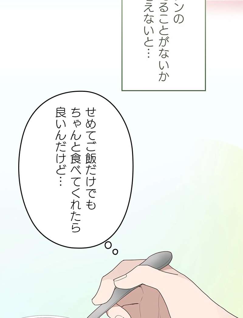 P87