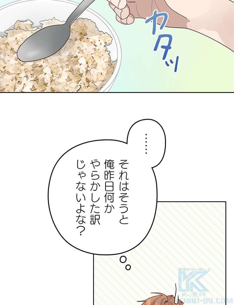 P88