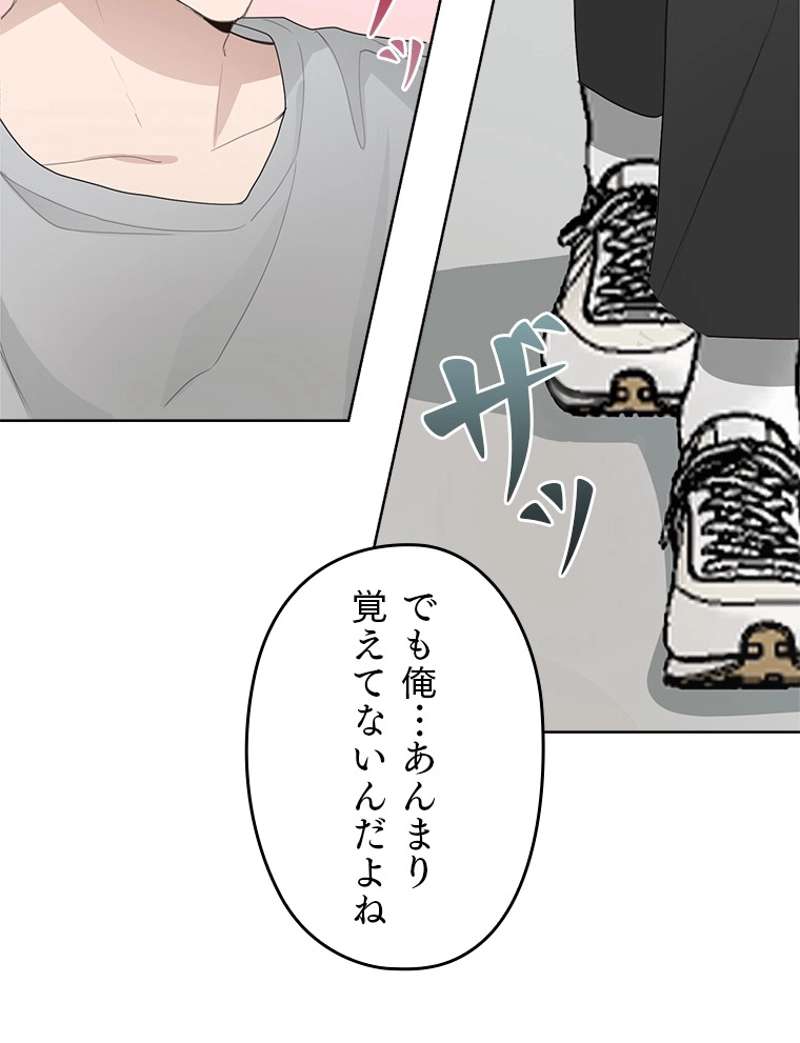 P98