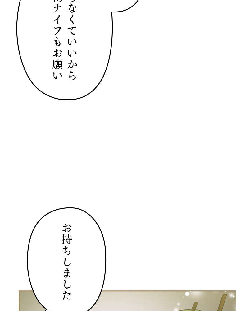 P53