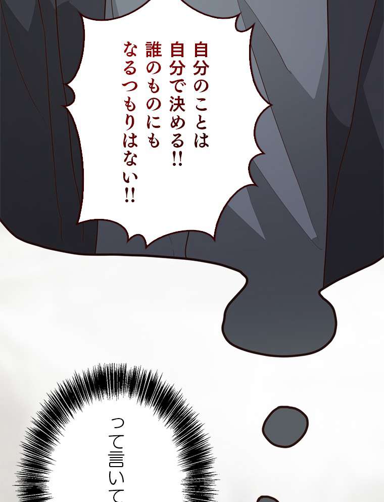 P83