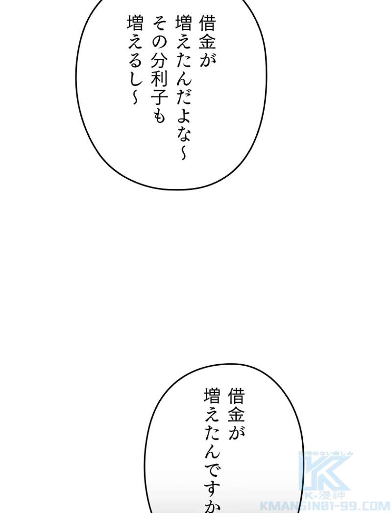 P58