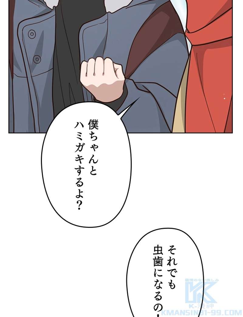 P88