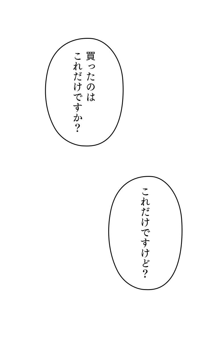 P113