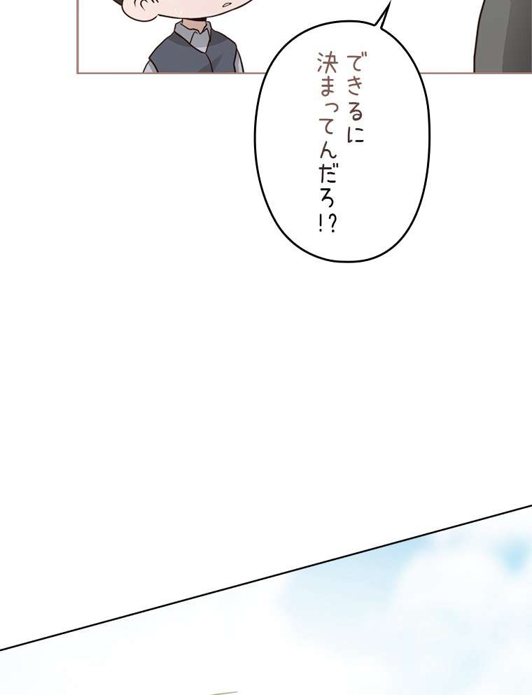P71
