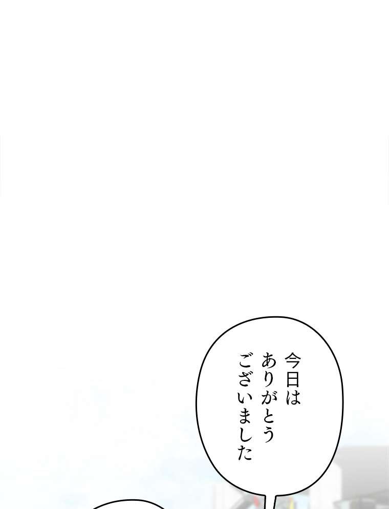 P74