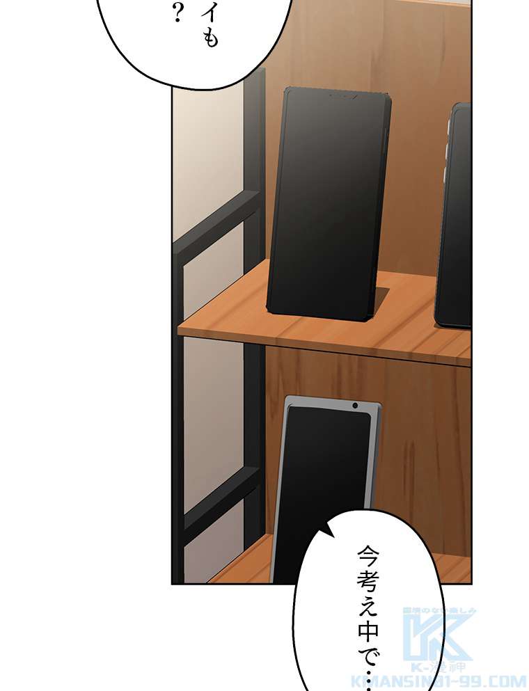 P52