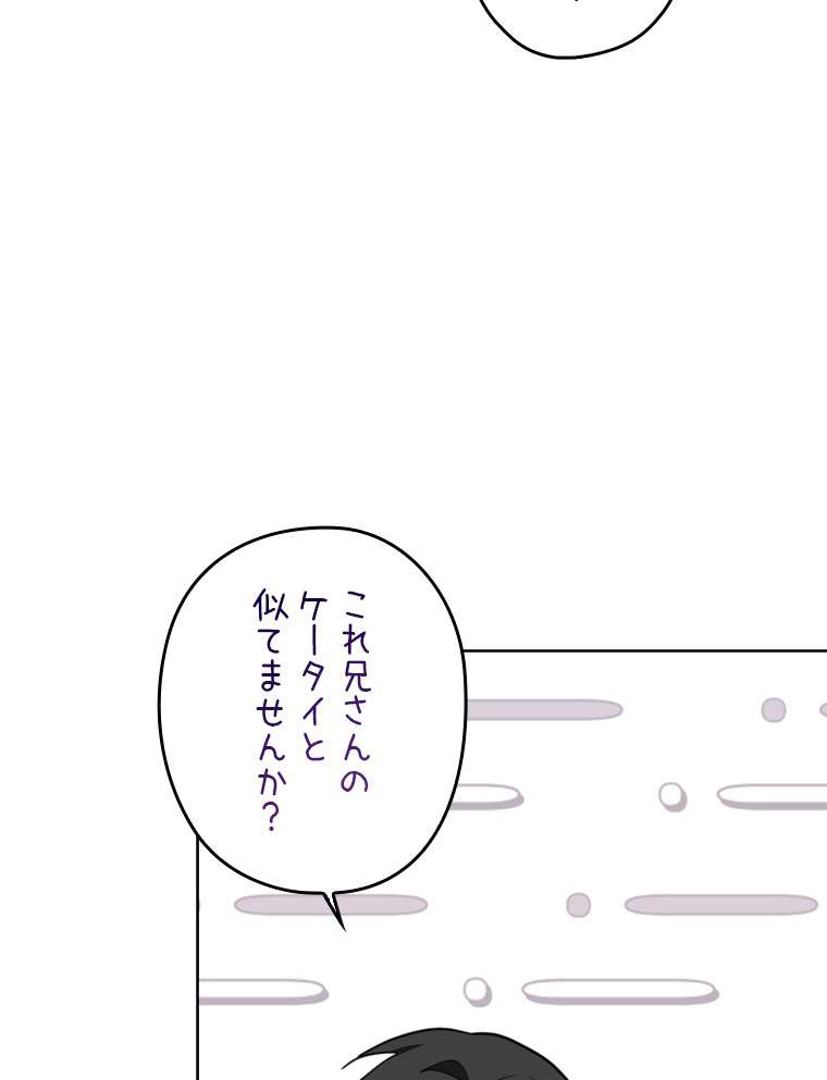P53