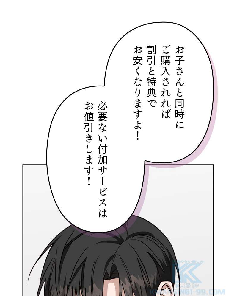 P58