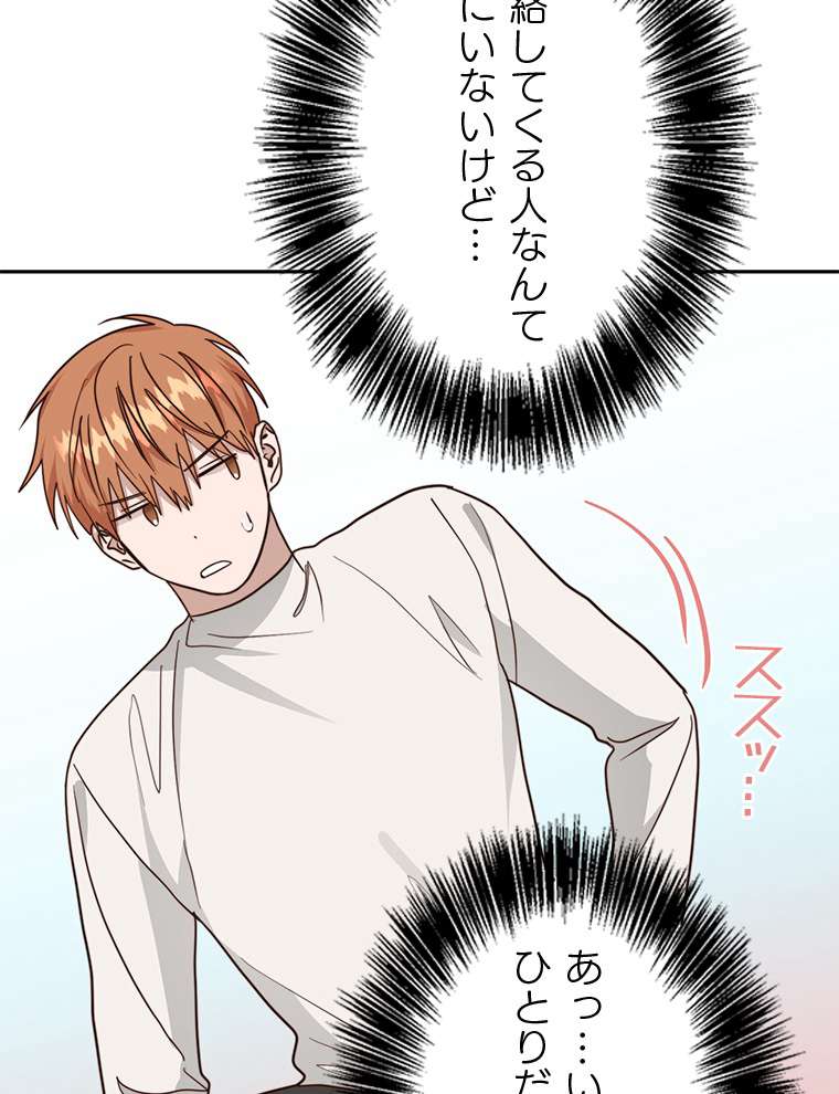 P83